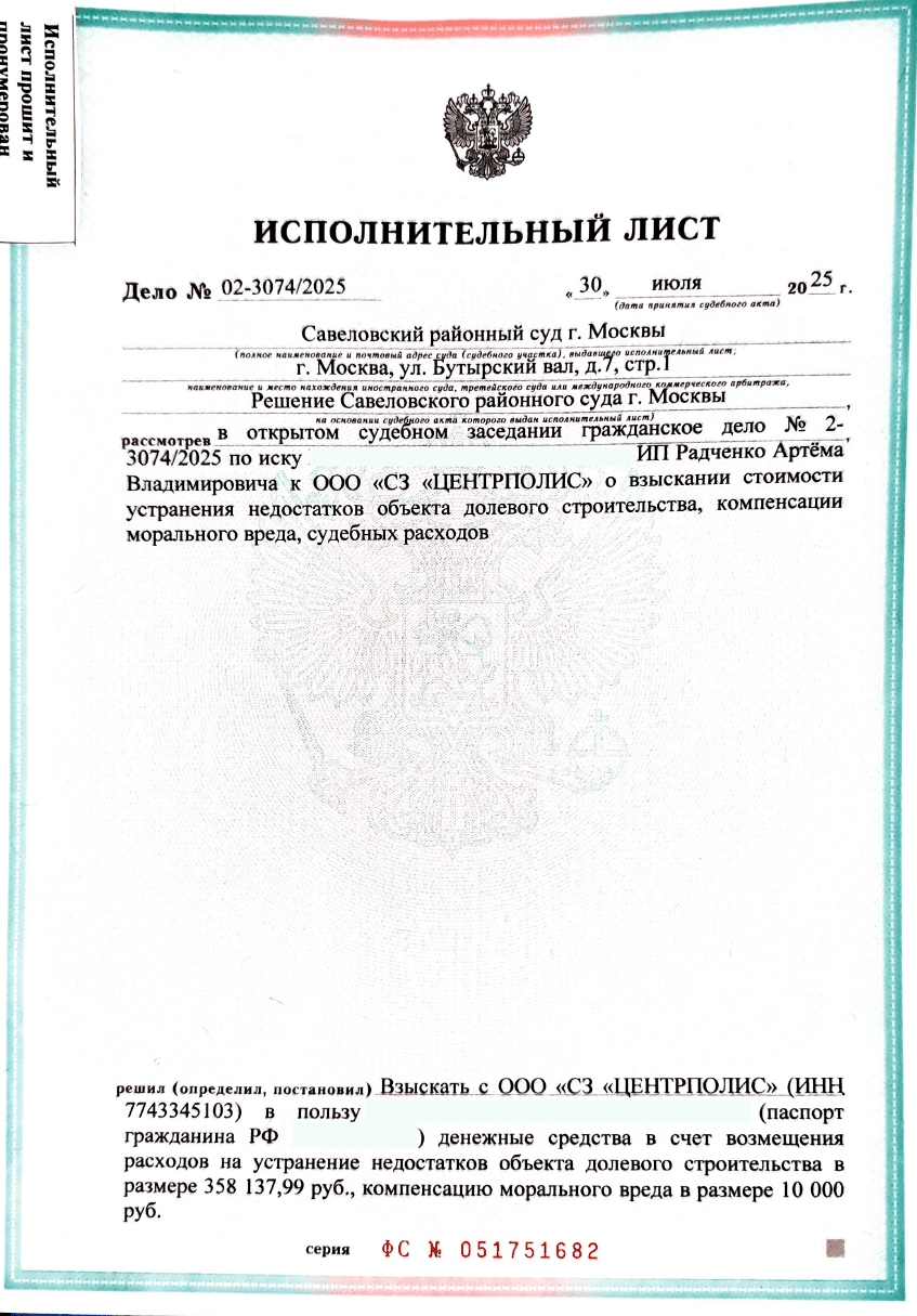 Ил 1