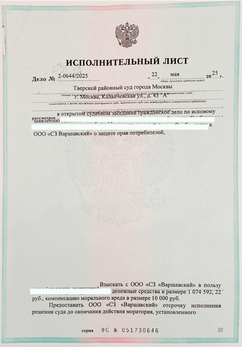 Ил 3