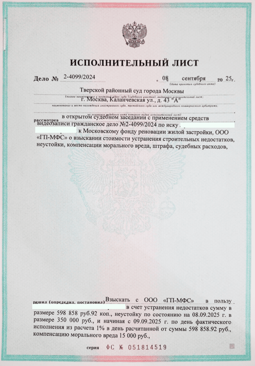 Ил 4