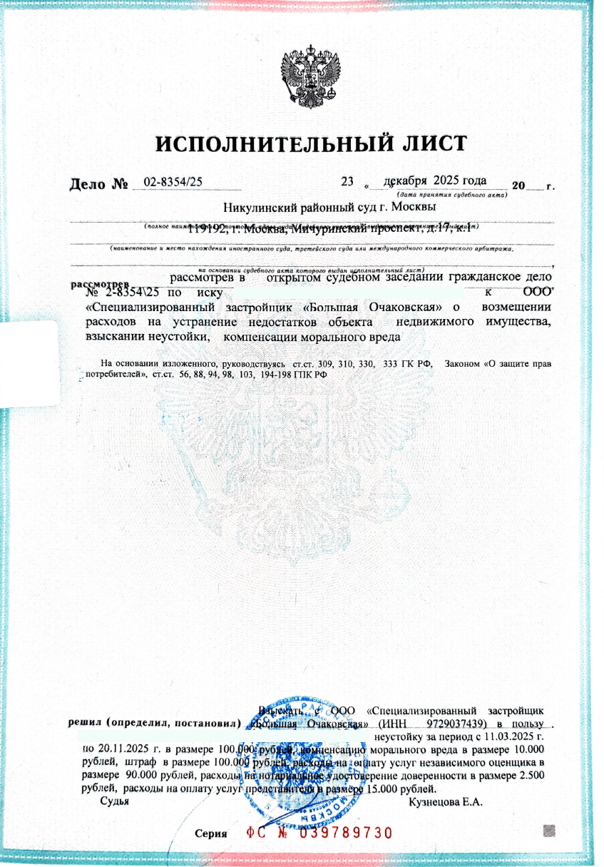 Ил 5